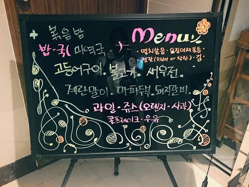 Suwon Orsay Business Hotel Екстериор снимка